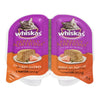 WHISKAS PP CHICKEN TUB [75 GM]