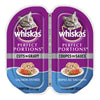 WHISKAS PP SALMON CIG TUB [75 GM]